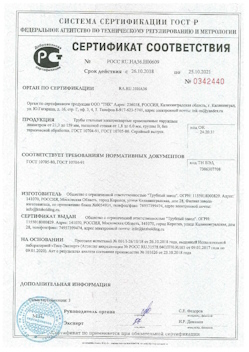 2022.02.09 Череповец - Свая винтовая с оголовком.