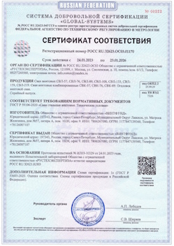 2022.08.07 Череповец - Конструкции строительные стальные, сваи винтовые.